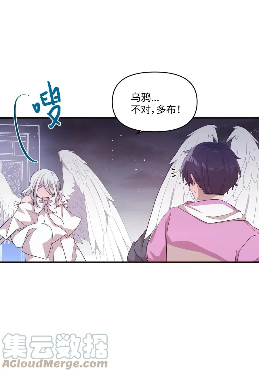 82 寻找答案 第46页