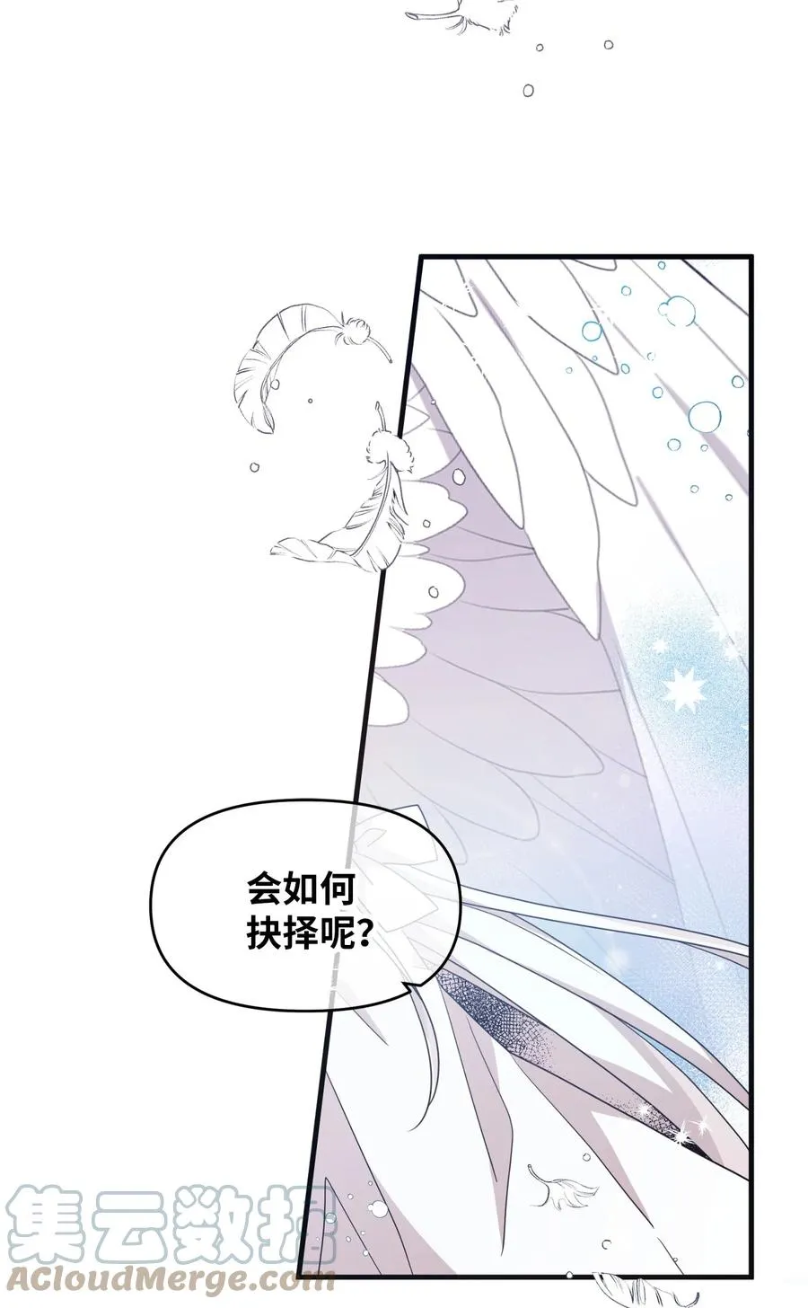 81 下不为例 第7页