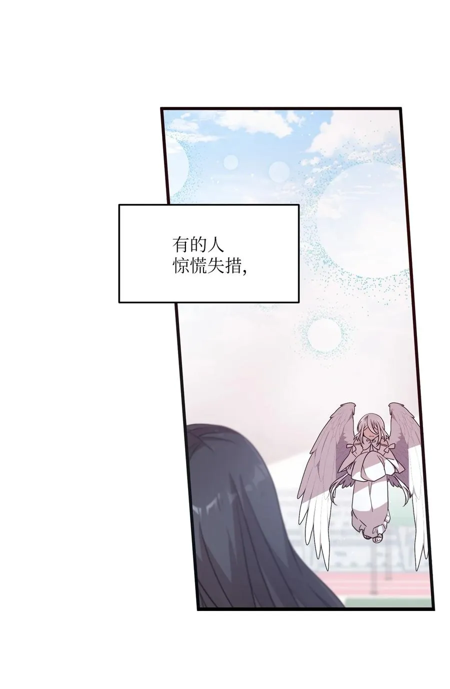 81 下不为例 第14页