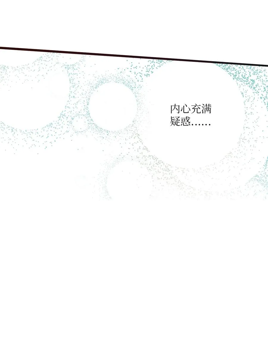 81 下不为例 第15页