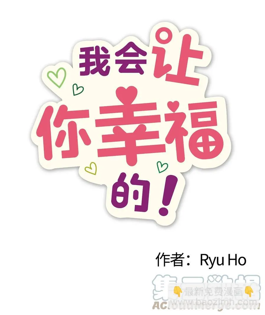 81 下不为例 第16页