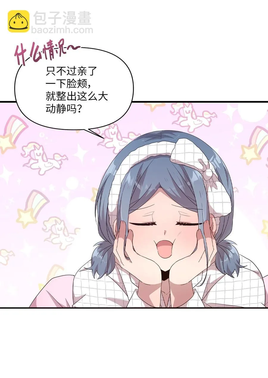 81 下不为例 第18页