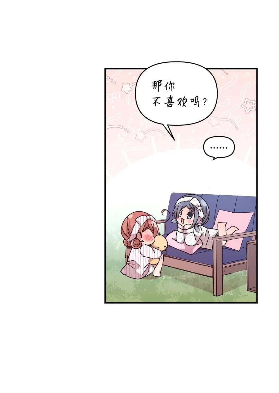 81 下不为例 第20页