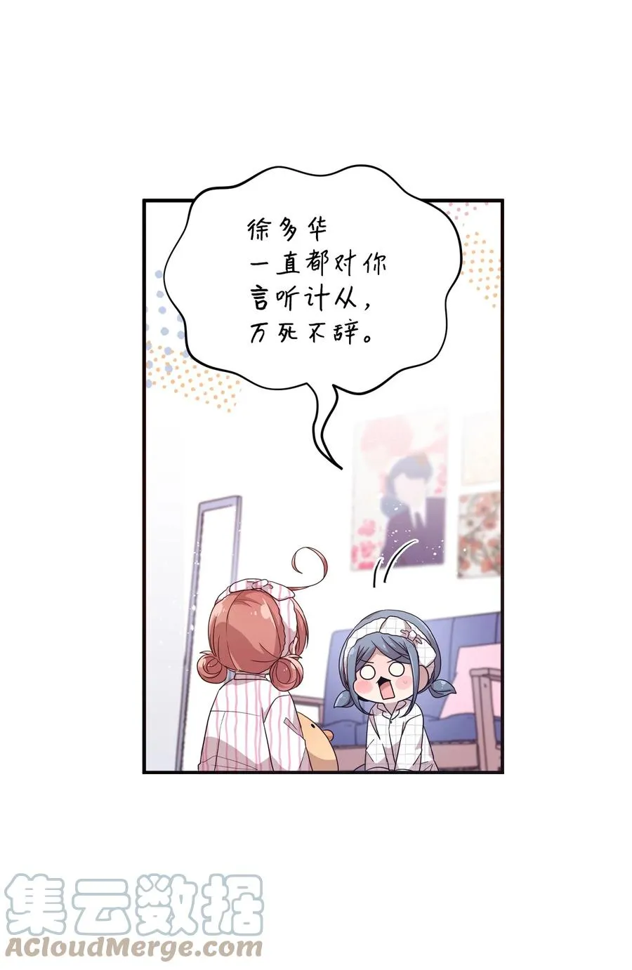 81 下不为例 第25页