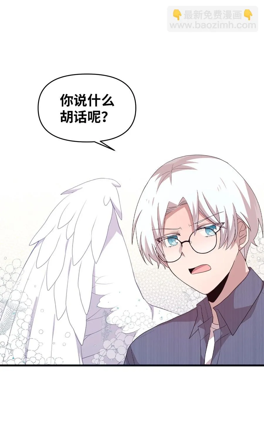 81 下不为例 第35页