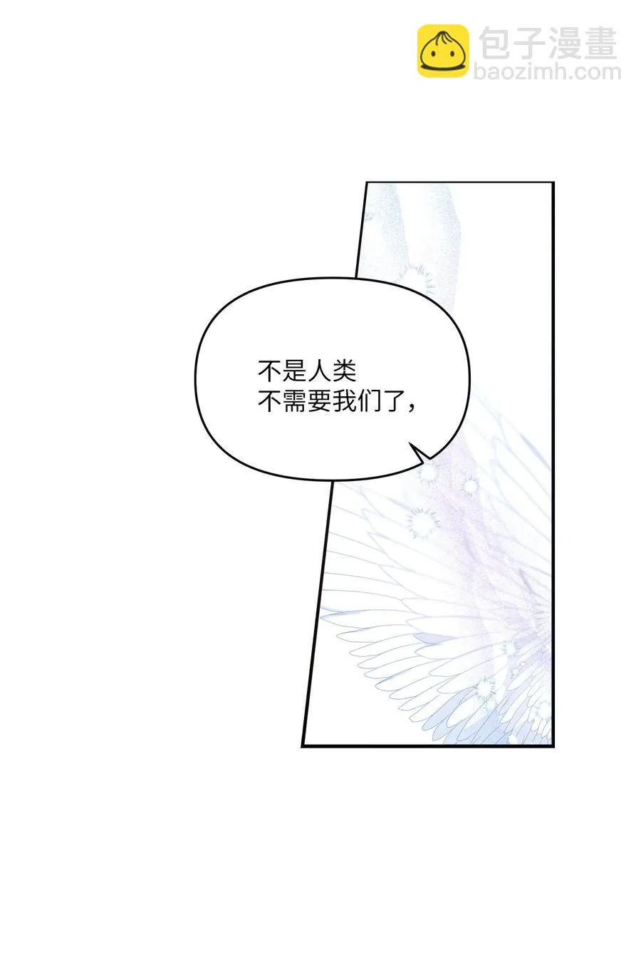 81 下不为例 第44页