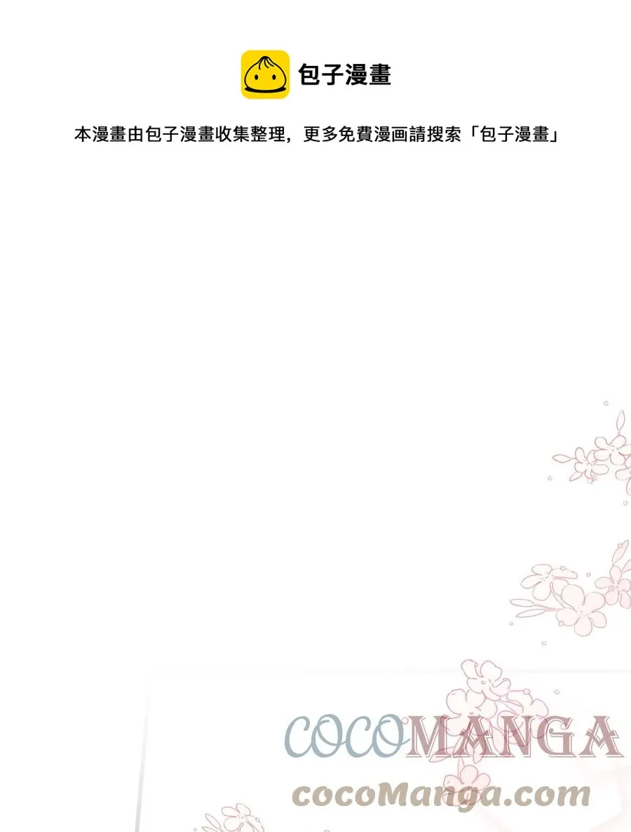 80 艺娜归来 第1页