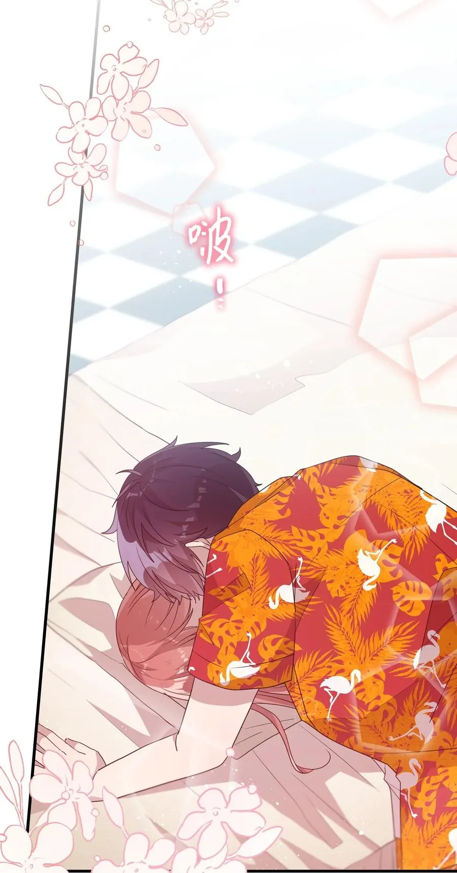 80 艺娜归来 第2页