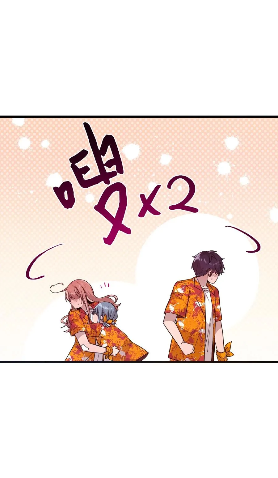 80 艺娜归来 第35页