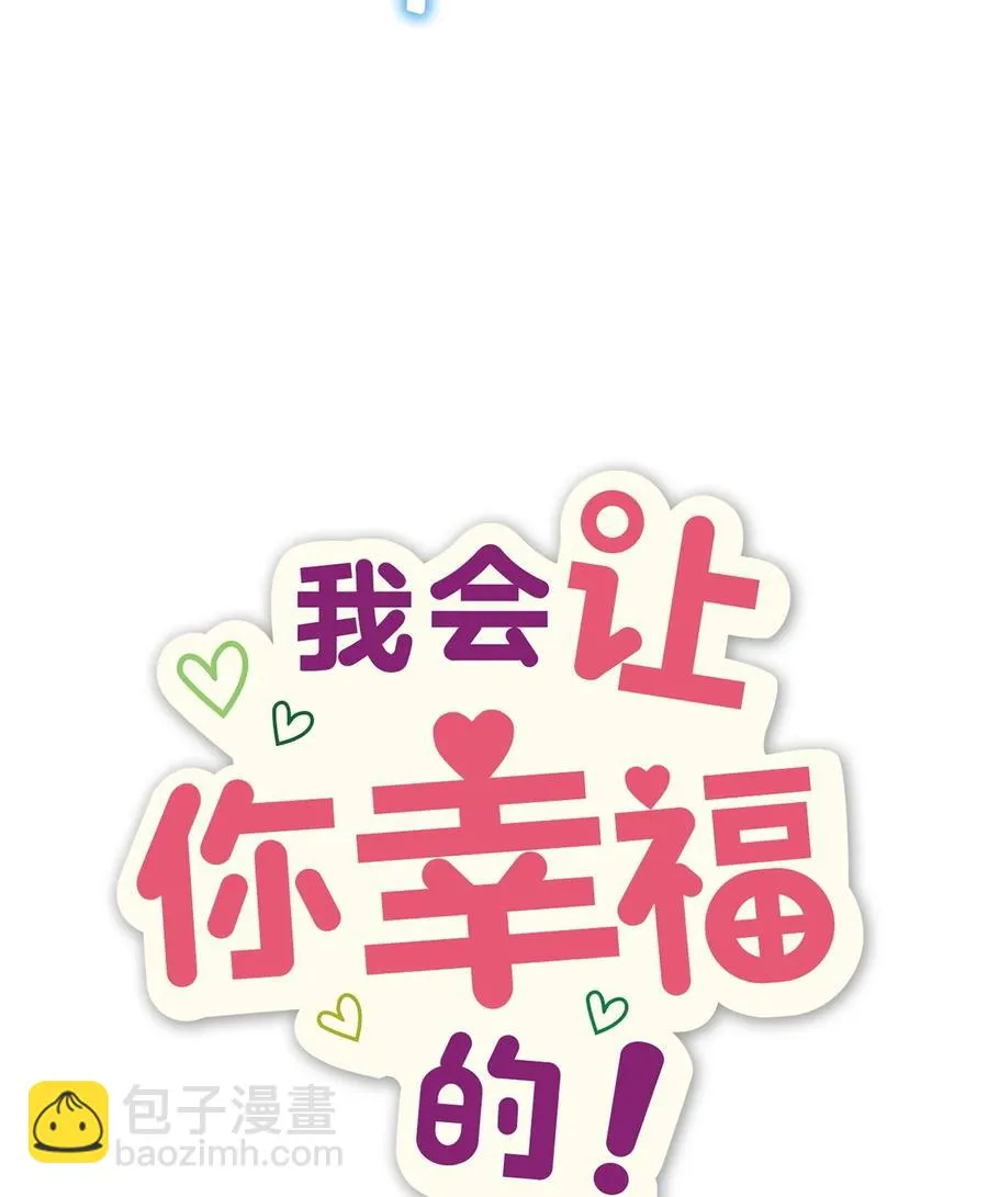 79 梦中呓语 第2页
