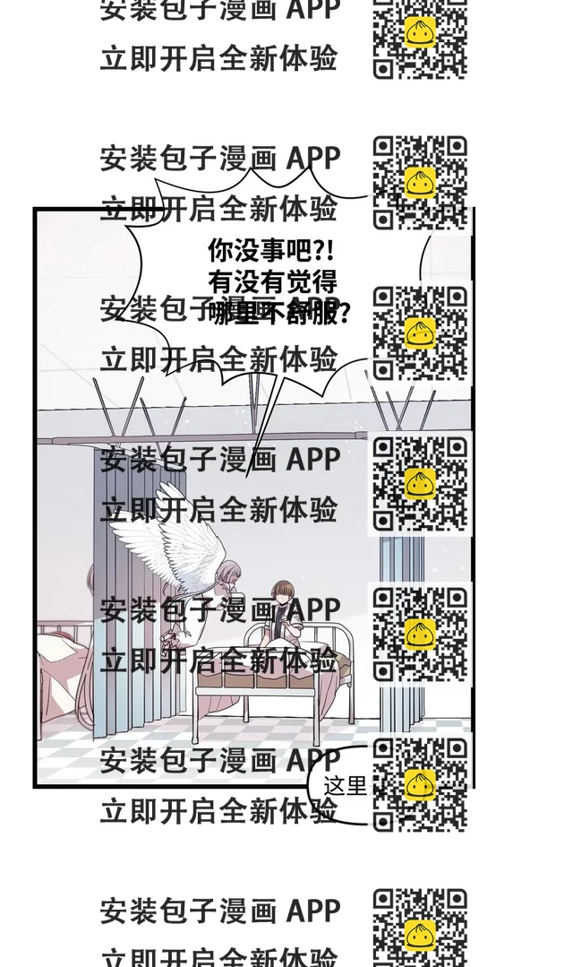 78 冰释前嫌 第41页