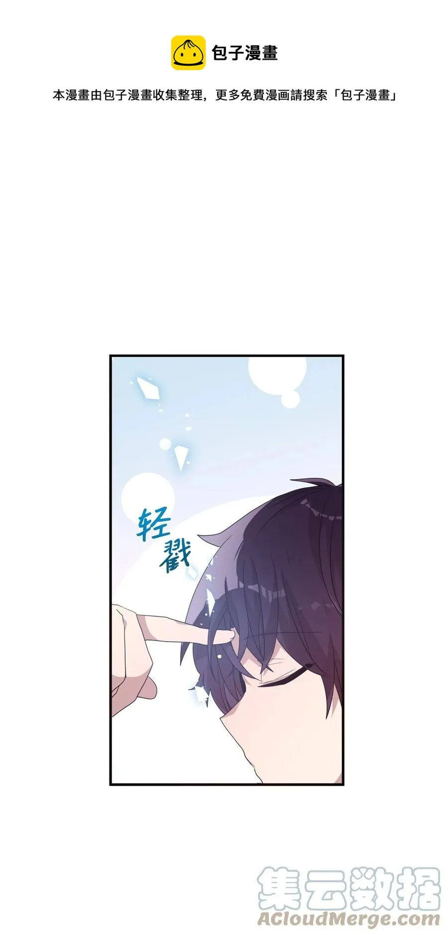 77 回忆重现 第1页