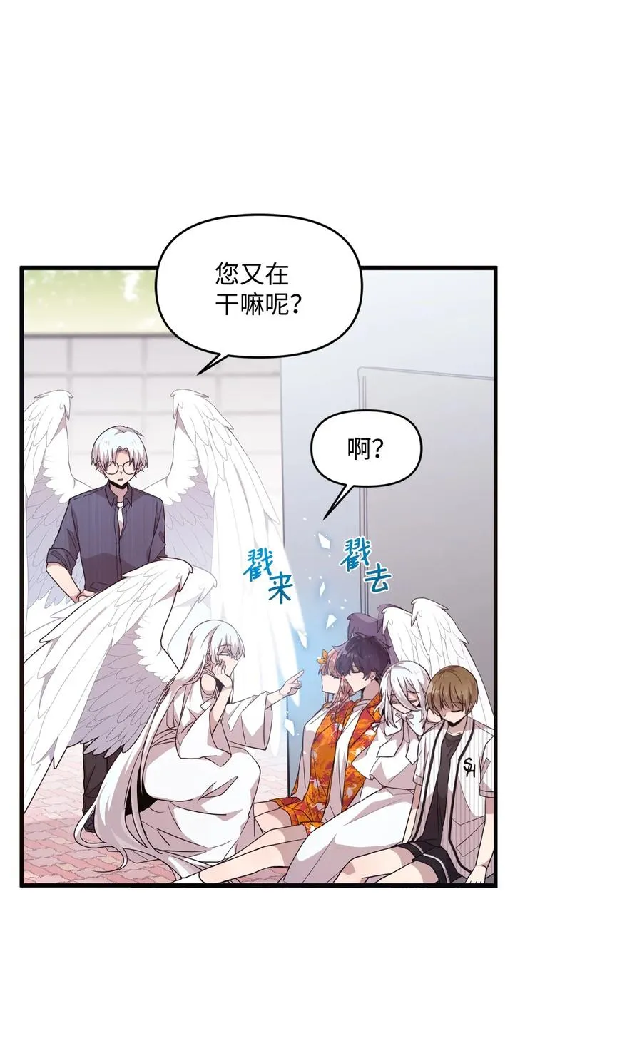 77 回忆重现 第2页