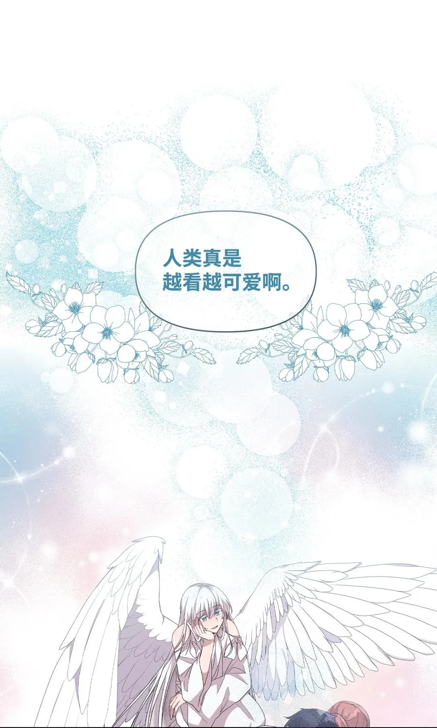 77 回忆重现 第5页