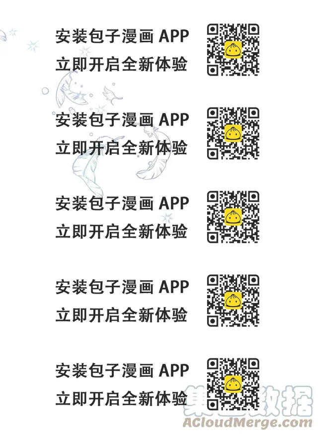 77 回忆重现 第10页