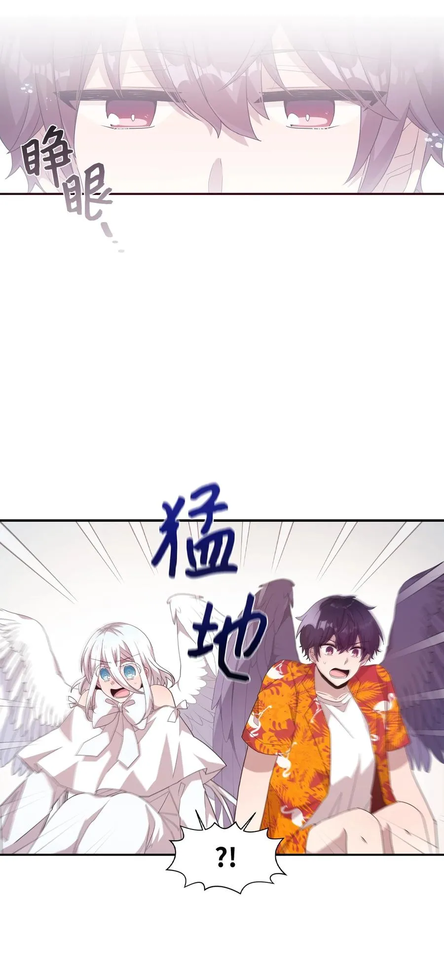 77 回忆重现 第11页