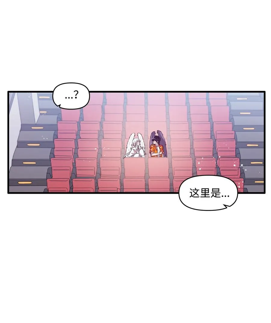 77 回忆重现 第12页