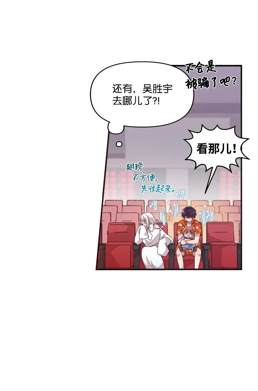 77 回忆重现 第18页