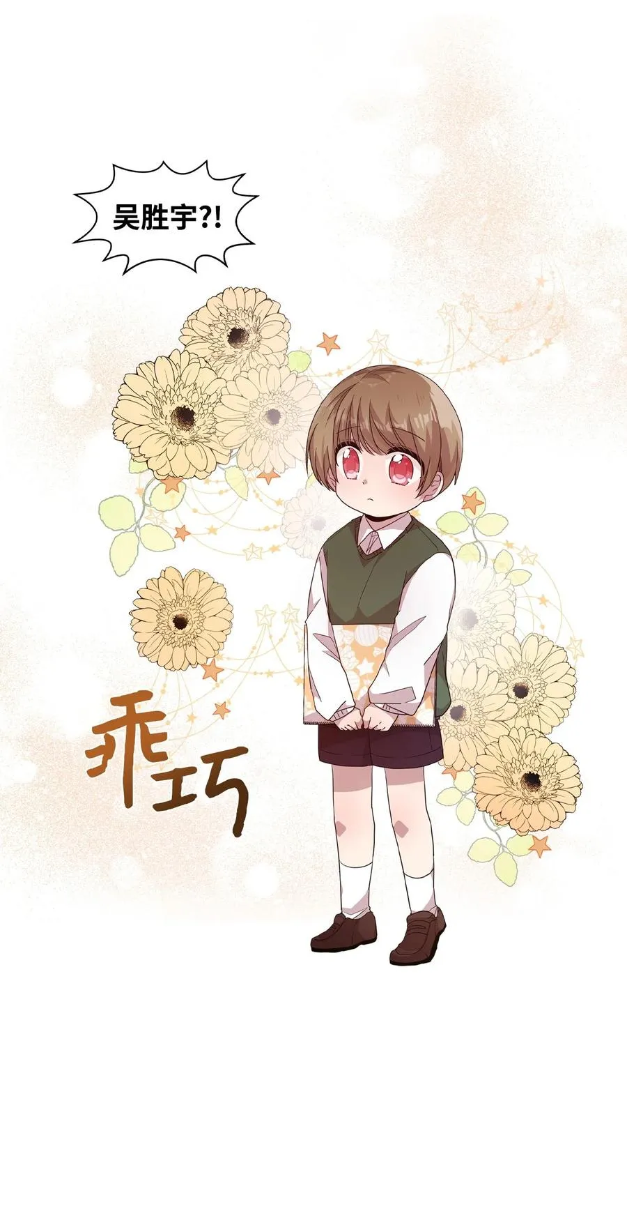 77 回忆重现 第21页
