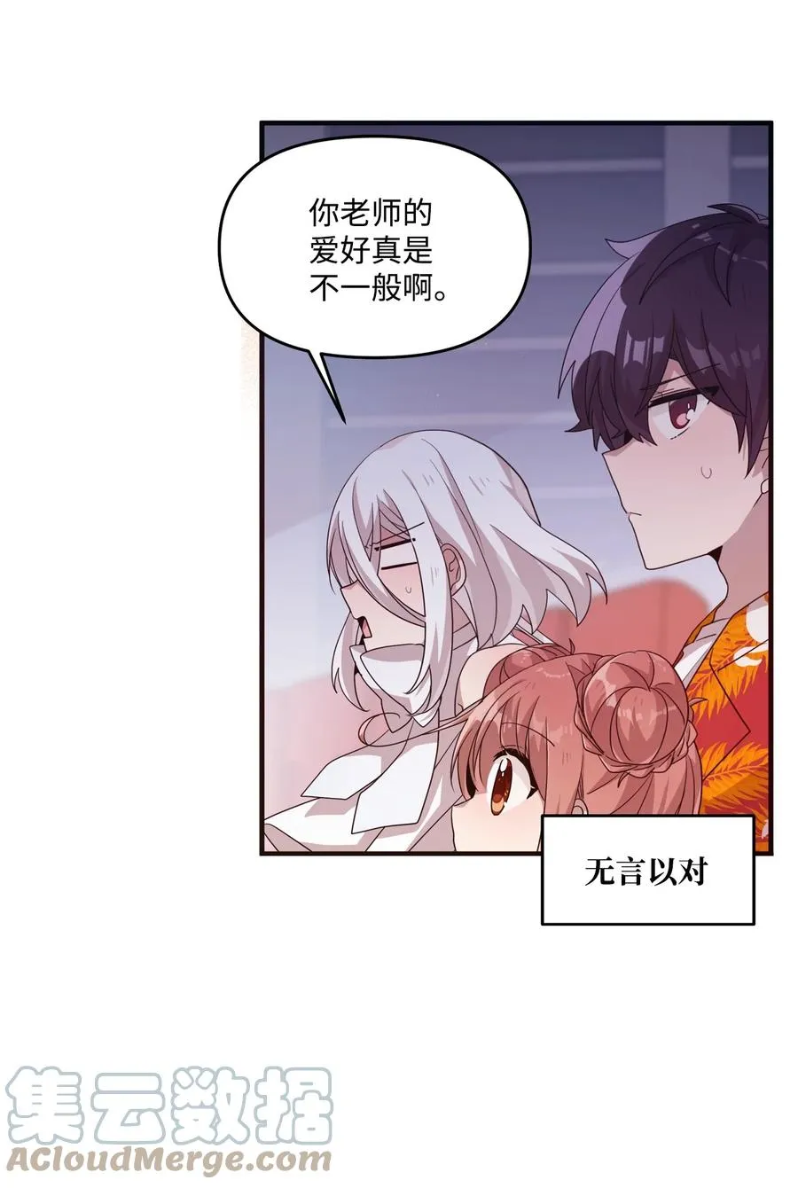 77 回忆重现 第22页