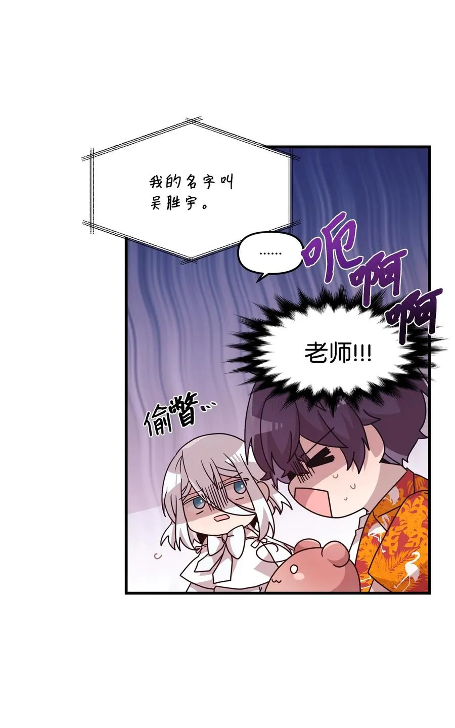77 回忆重现 第24页