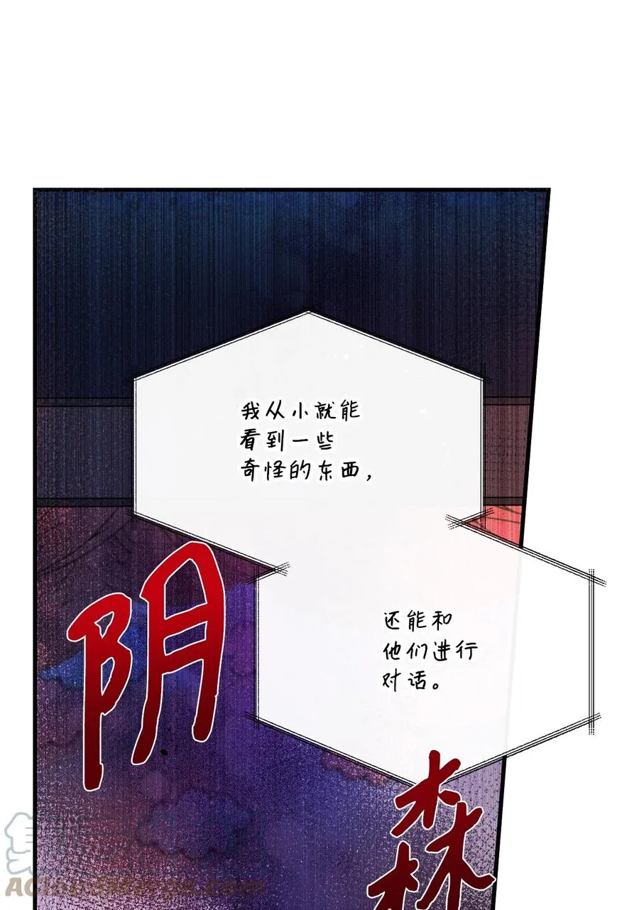 77 回忆重现 第25页