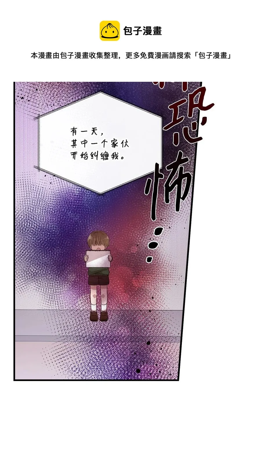 77 回忆重现 第26页