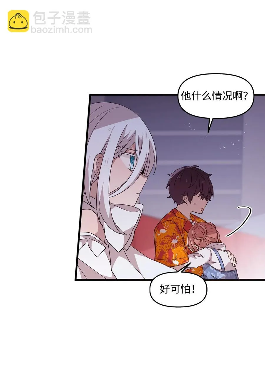 77 回忆重现 第27页