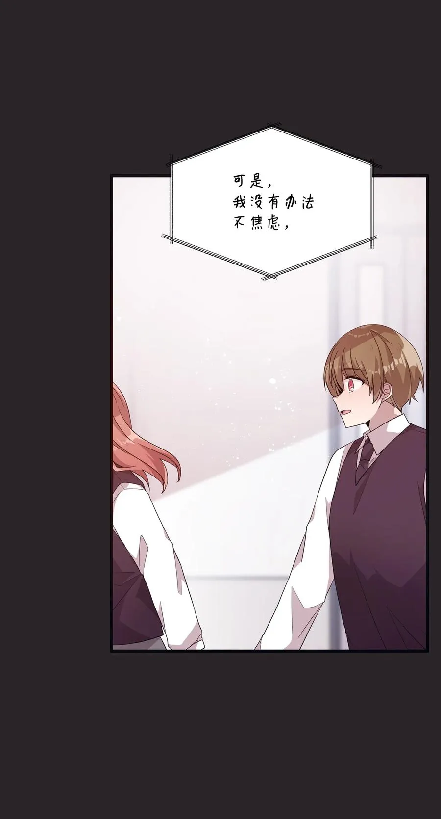 77 回忆重现 第32页