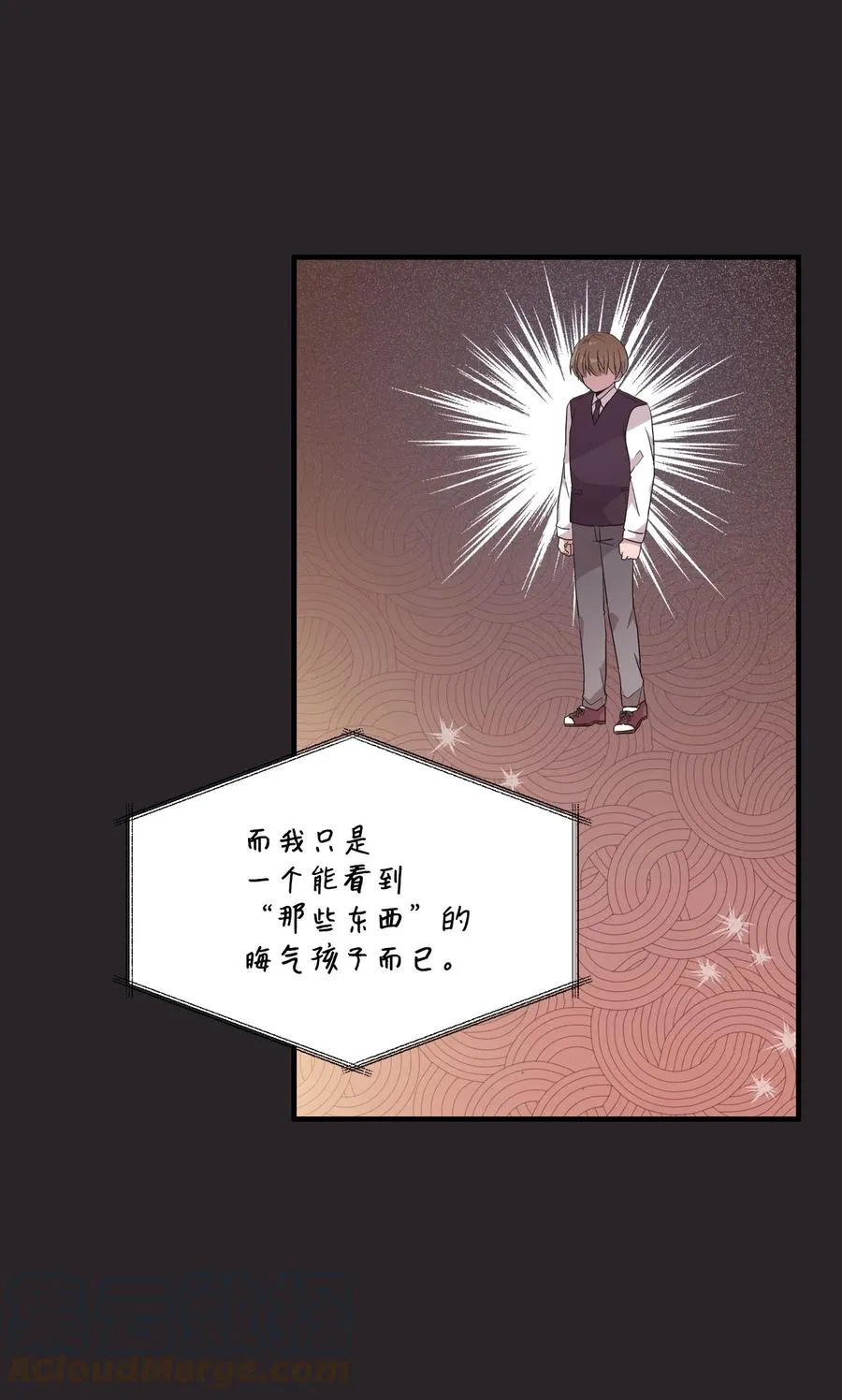 77 回忆重现 第34页