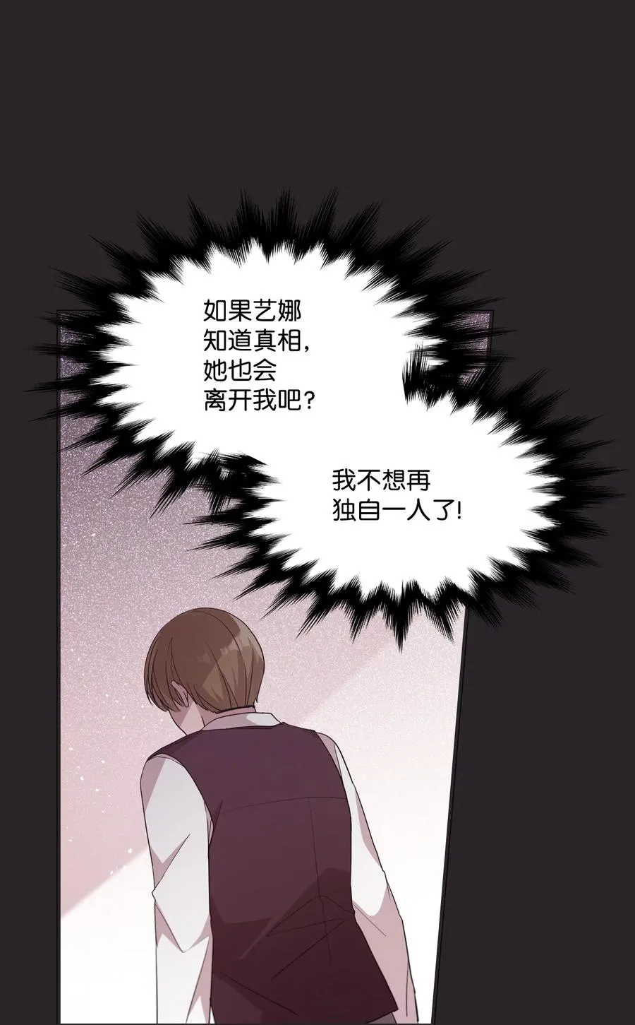 77 回忆重现 第35页