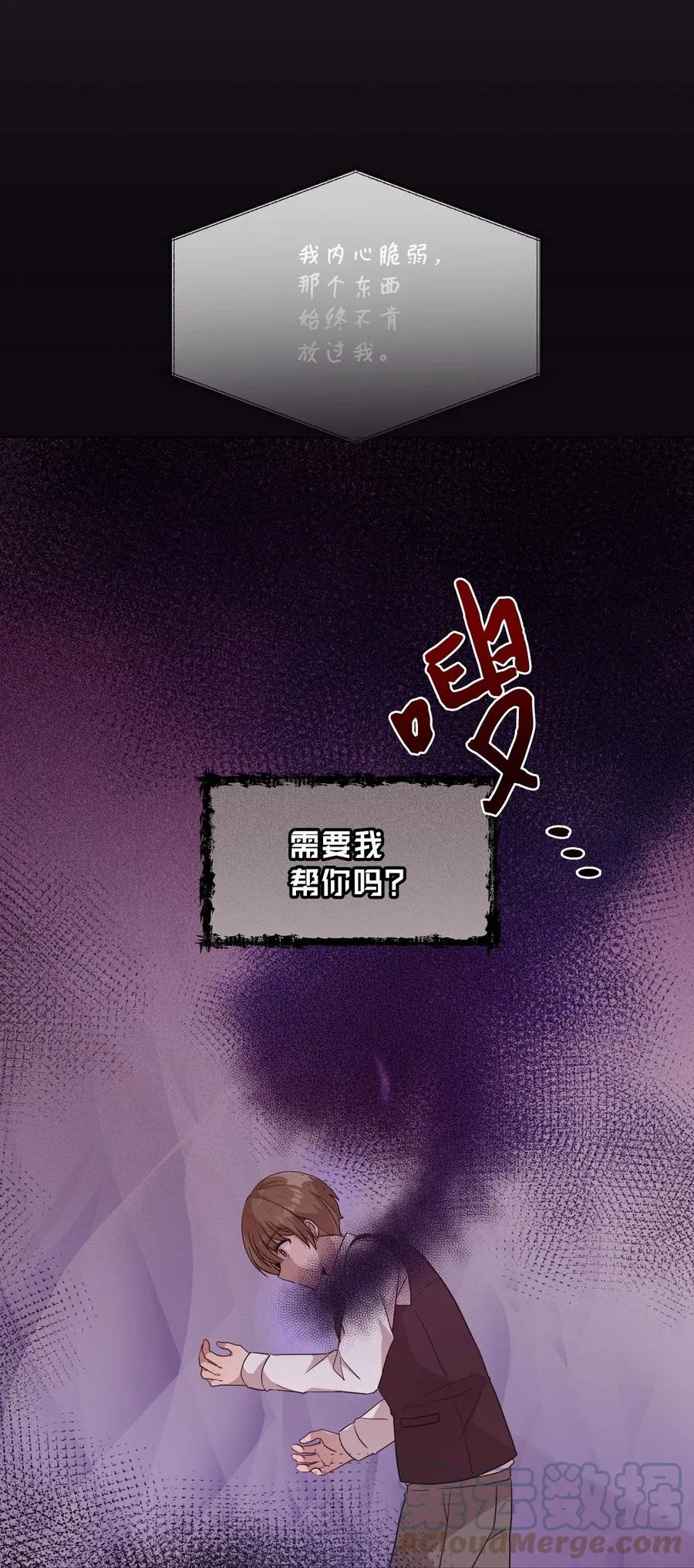 77 回忆重现 第37页