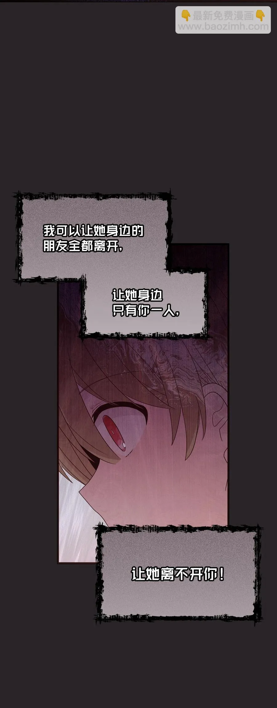 77 回忆重现 第38页