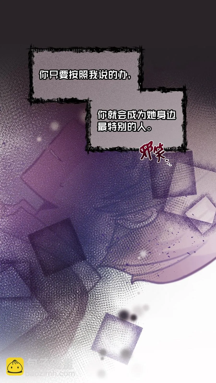 77 回忆重现 第39页