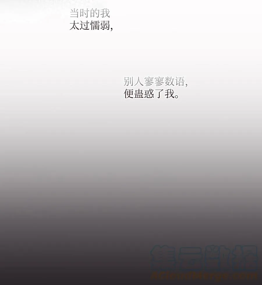77 回忆重现 第40页