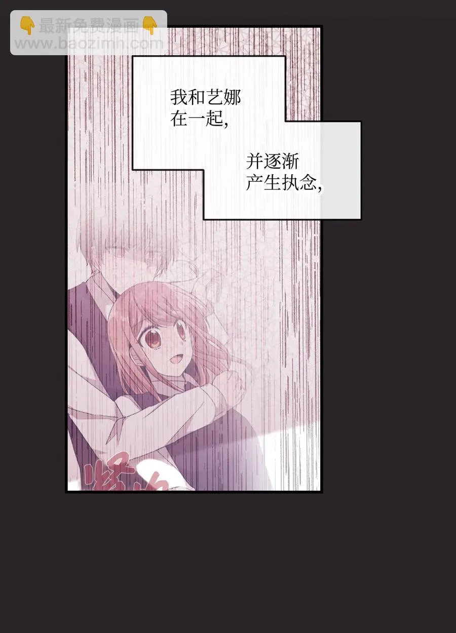 77 回忆重现 第41页