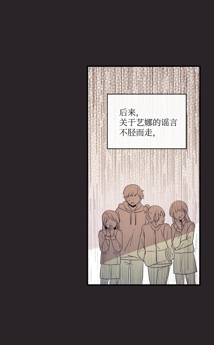 77 回忆重现 第42页