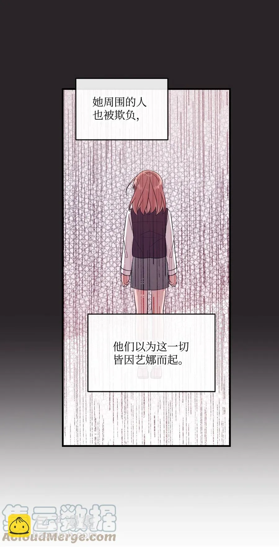 77 回忆重现 第43页