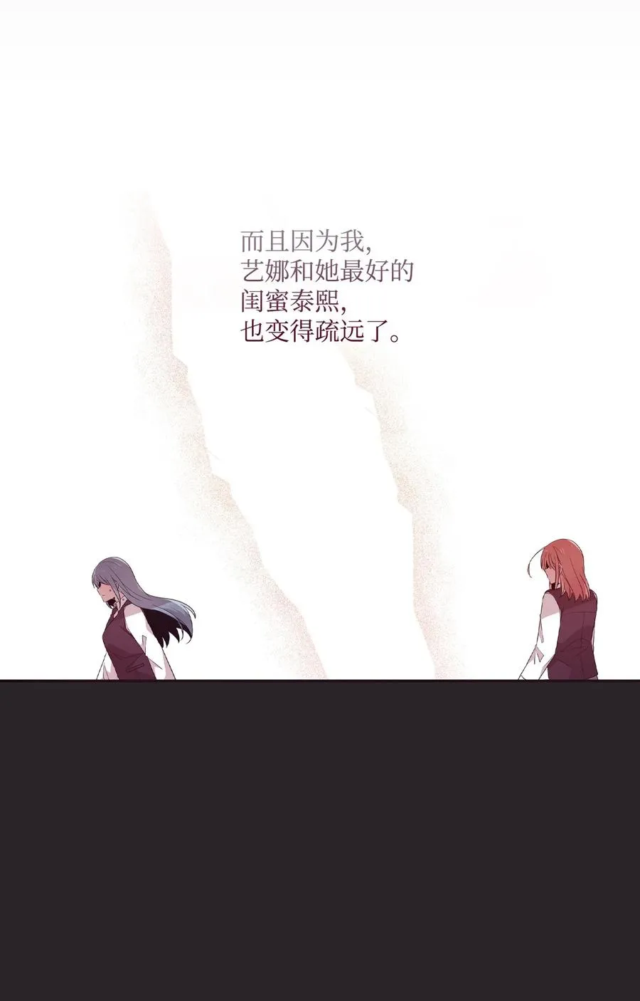 77 回忆重现 第44页