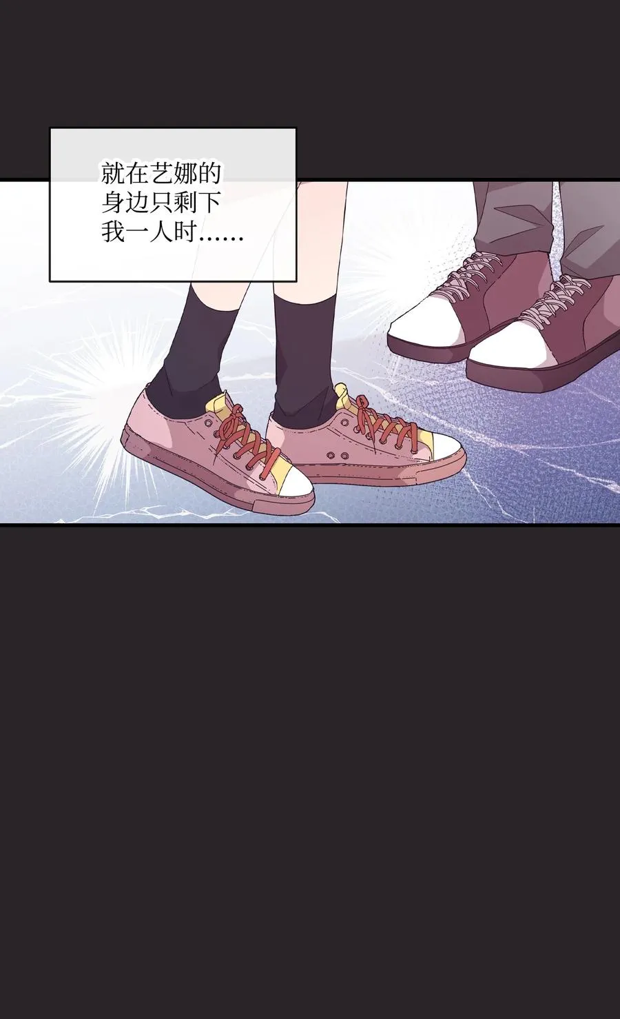 77 回忆重现 第45页