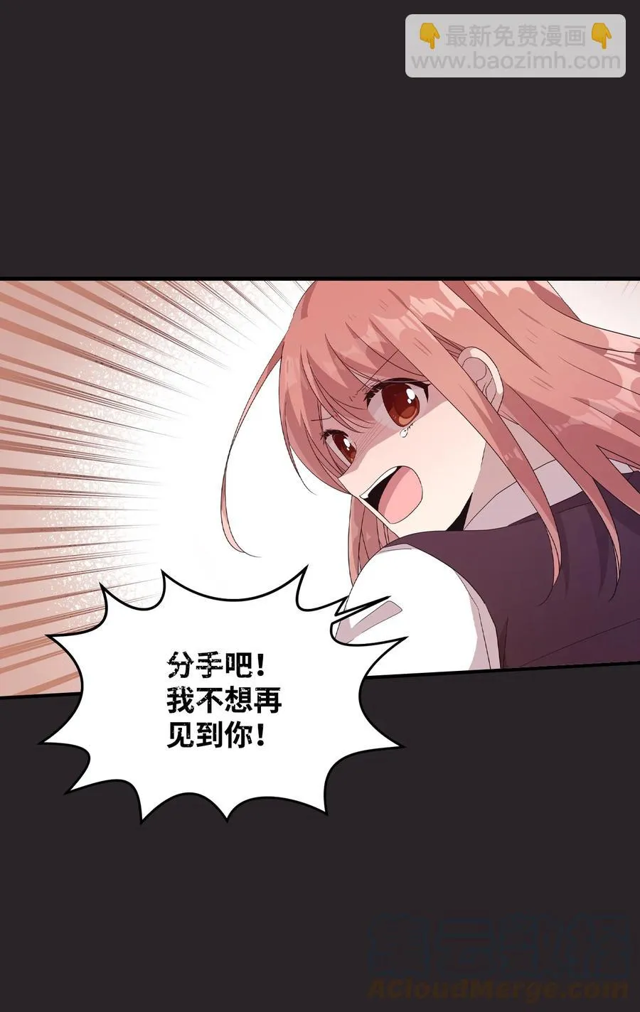77 回忆重现 第46页