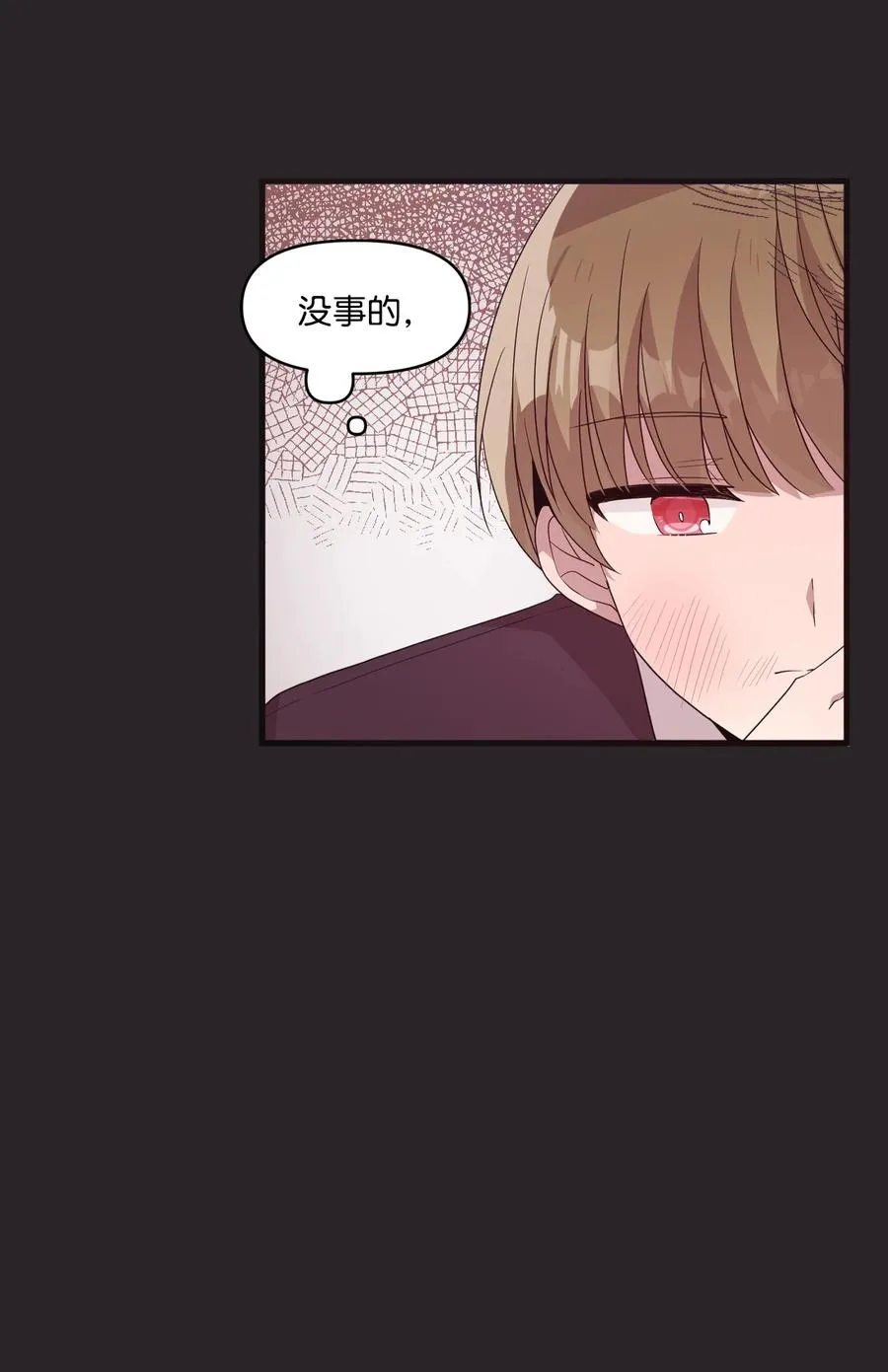 77 回忆重现 第48页