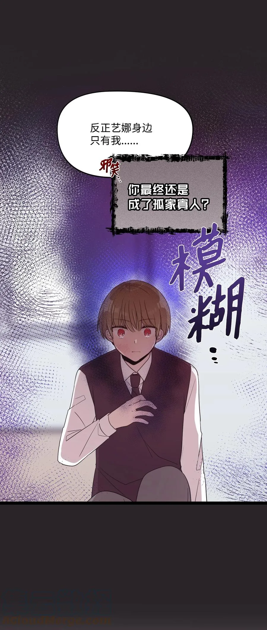 77 回忆重现 第49页