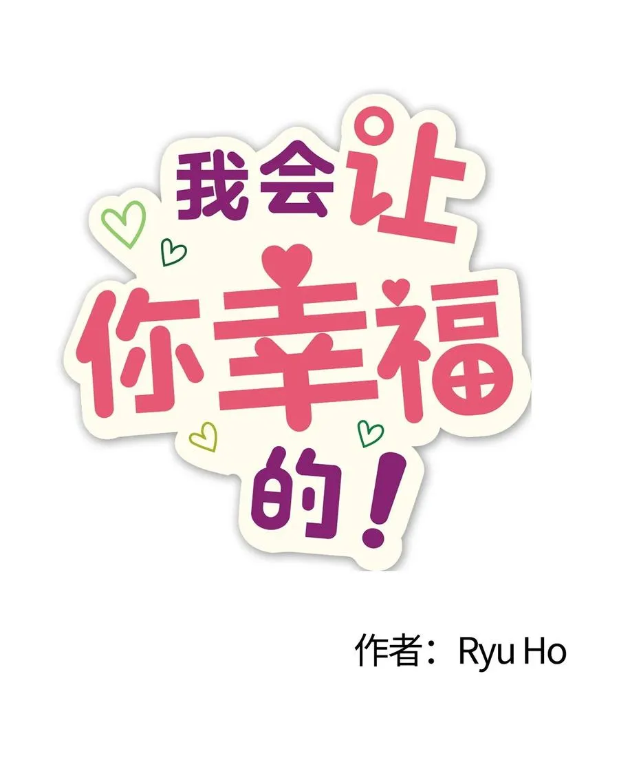 76 从天而降 第2页