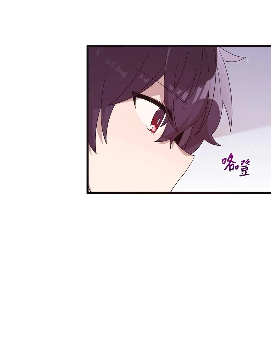 76 从天而降 第48页