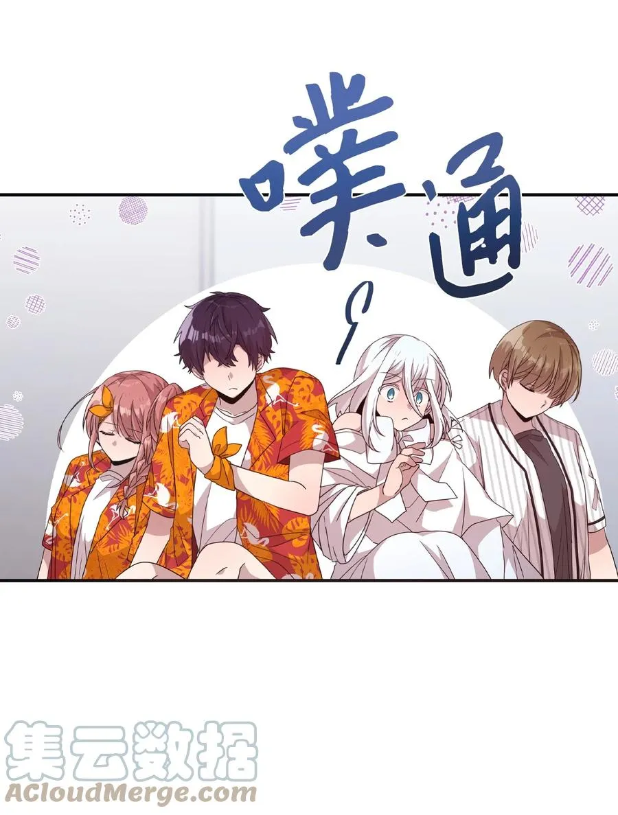 76 从天而降 第49页
