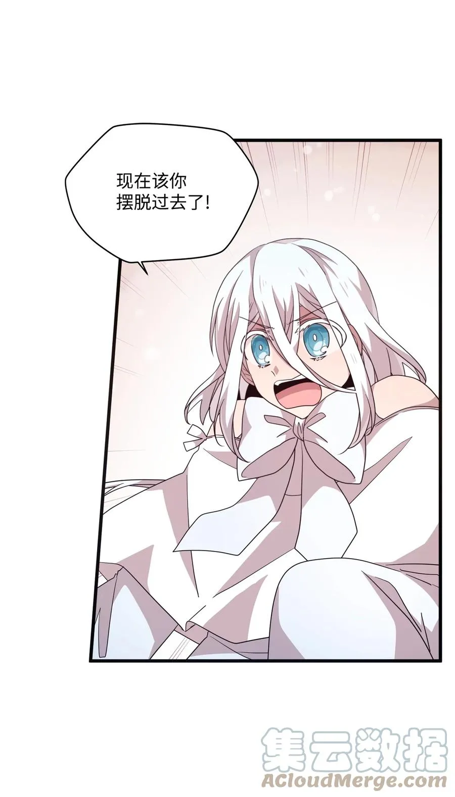 75 爱杰的请求 第37页