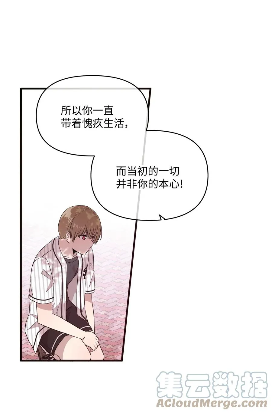 74 诅咒传闻 第4页
