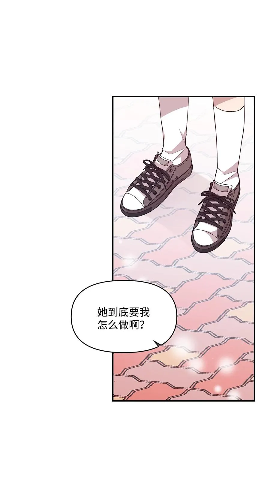 74 诅咒传闻 第17页