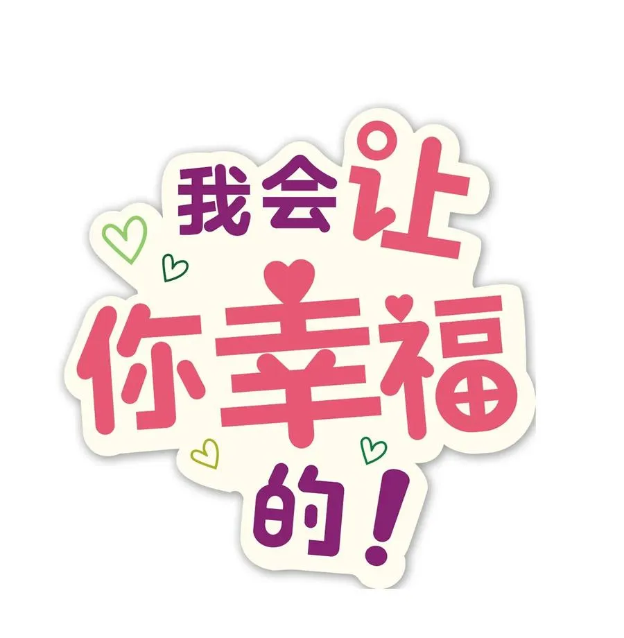 74 诅咒传闻 第18页